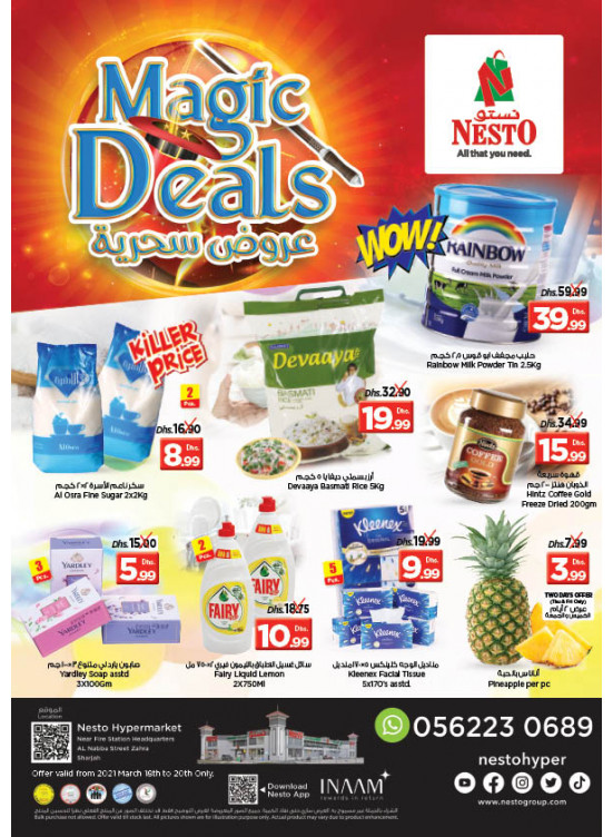 Weekend Grabs - Al Nabba, Sharjah