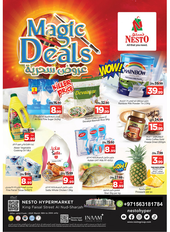 Weekend Grabs - Al Nud