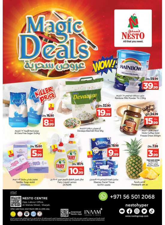 Weekend Grabs - Al Wahda