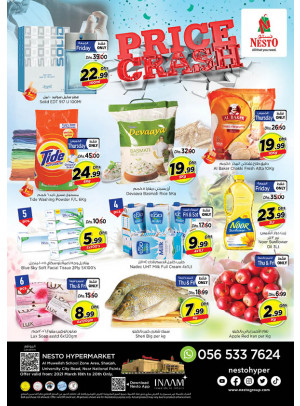 Weekend Grabs - Muweilih, Sharjah