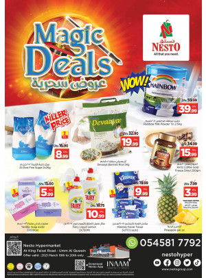 Weekend Grabs - Umm Al Quwain
