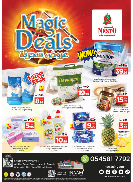 Weekend Grabs - Umm Al Quwain