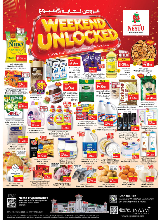 Weekend Grabs - Al Nabba, Sharjah