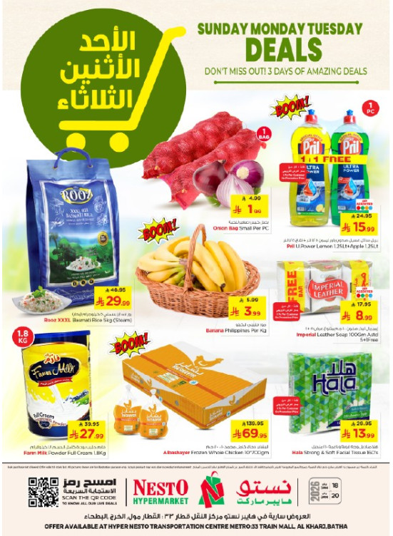 Fresh Deals - Aziziyah, Al Kharj & Batha