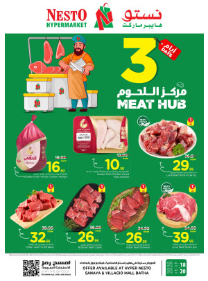 Meat Hub - Sanaya & Villagio Mall Batha