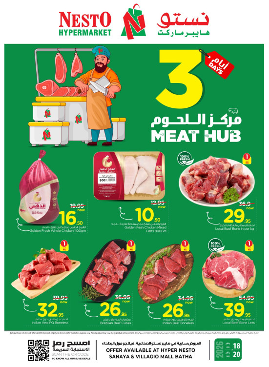Meat Hub - Sanaya & Villagio Mall Batha