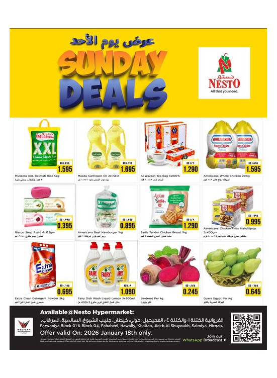 SUNDAY DEALS