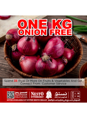 أقوى العروض - الملز