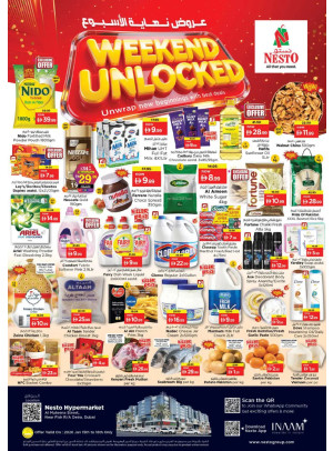 Weekend Grabs - Burj Nahar Mall, Dubai