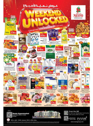 Weekend Grabs - Al Nud