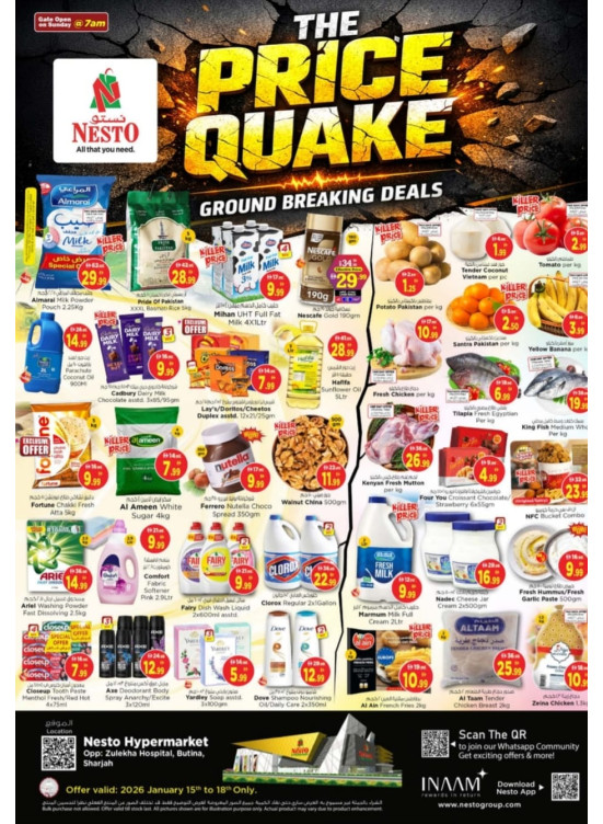 Weekend Grabs - Butina, Sharjah