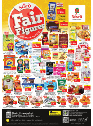 صفقات منتصف الأسبوع - حور العنز