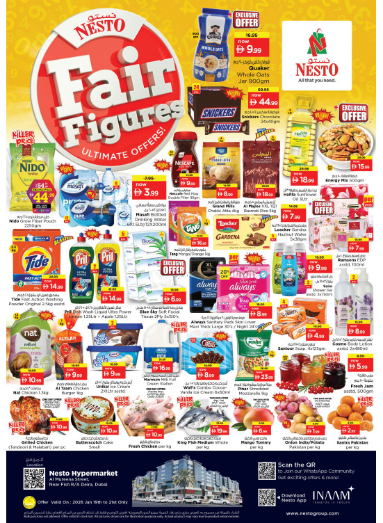 Midweek Deals - Burj Nahar Mall, Dubai