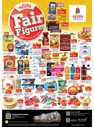 عروض منتصف الأسبوع - سيركل مول، دبي