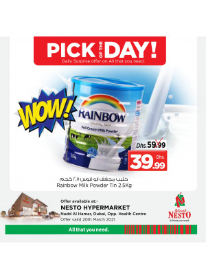 Pick of The Day - Nadd Al Hamar