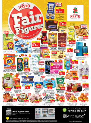 صفقات منتصف الأسبوع - الكرامة، دبي