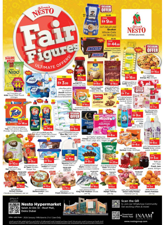 Midweek Deals - Al Reef Mall, Dubai