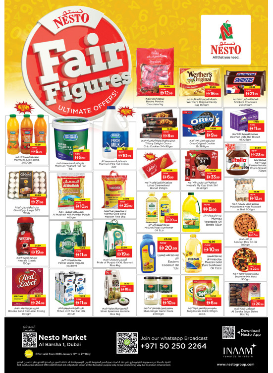 Midweek Deals - Al Barsha 1