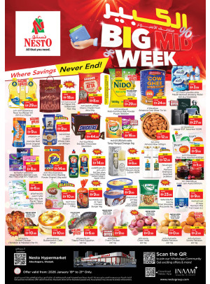 Midweek Deals - Abu Shagara