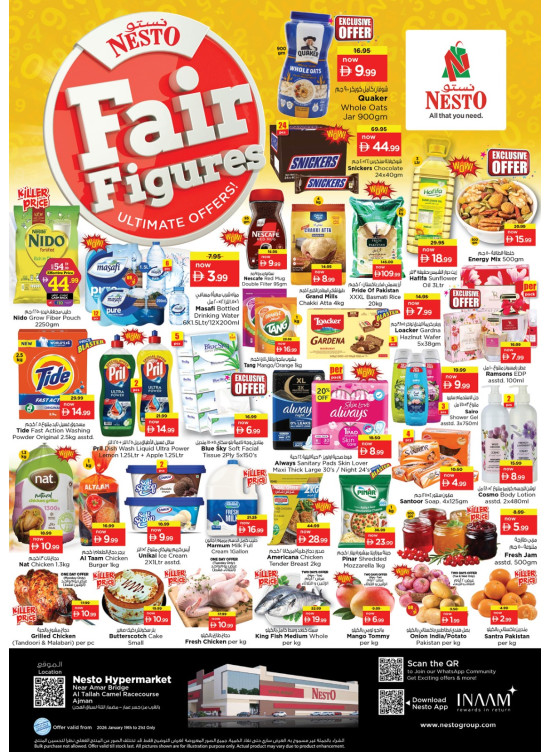 Midweek Deals - Al Tallah, Ajman