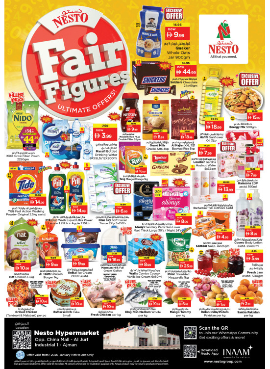 Midweek Deals - Sheikh Ammar Bin Humaid Street