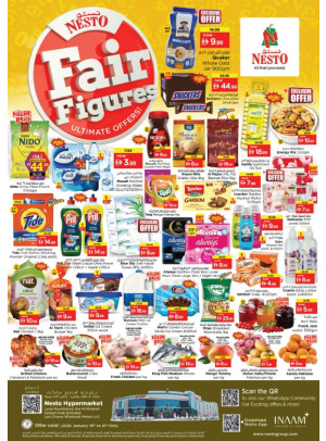 Midweek Deals - Lamp Roundabout, Ras Al Khaimah