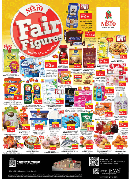 Midweek Deals - Musaffah, Abu Dhabi