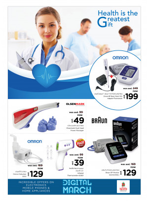 Amazing Offers