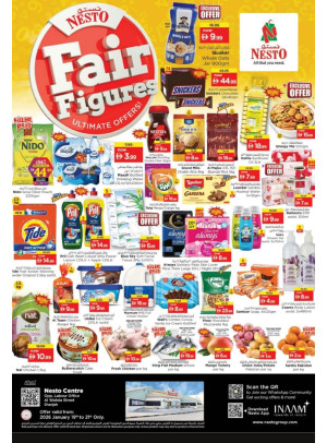 صفقات منتصف الأسبوع - الوحدة