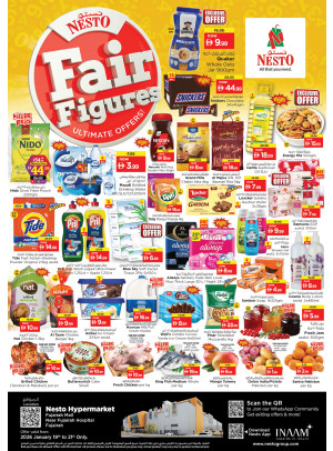 صفقات منتصف الأسبوع - الفجيرة