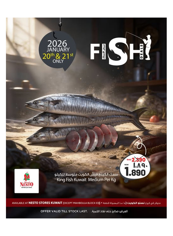 Fish Deals
