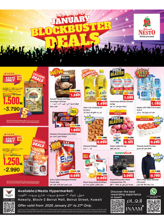 JANUARY BLOCKBUSTER DEALS, Hawally Block 03