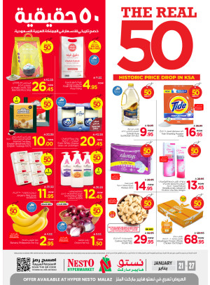 The Real 50% Sale Offers - Malaz