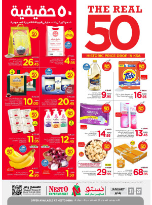 The Real 50% Sale Offers - Mina