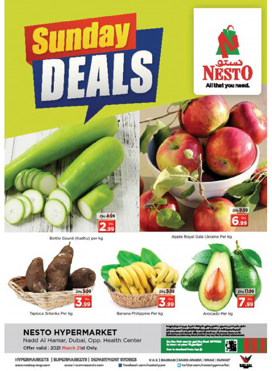 Sunday Deals - Nadd Al Hamar