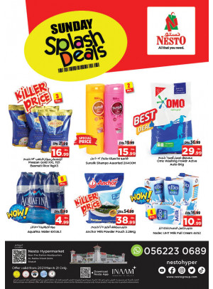 Sunday Deals - Al Nabba, Sharjah