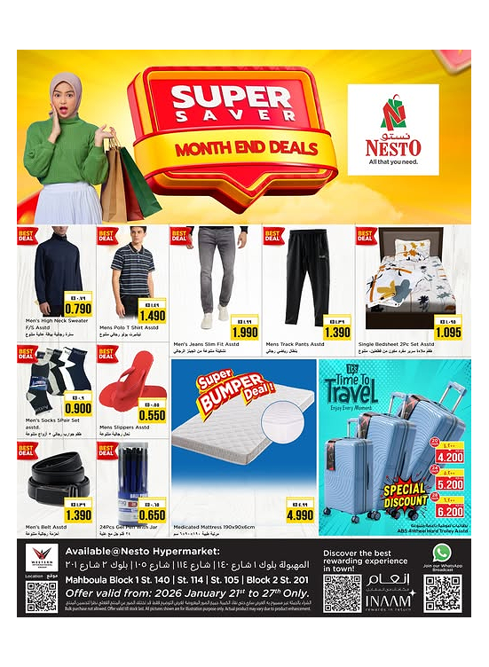 Super Saver Month End Deals