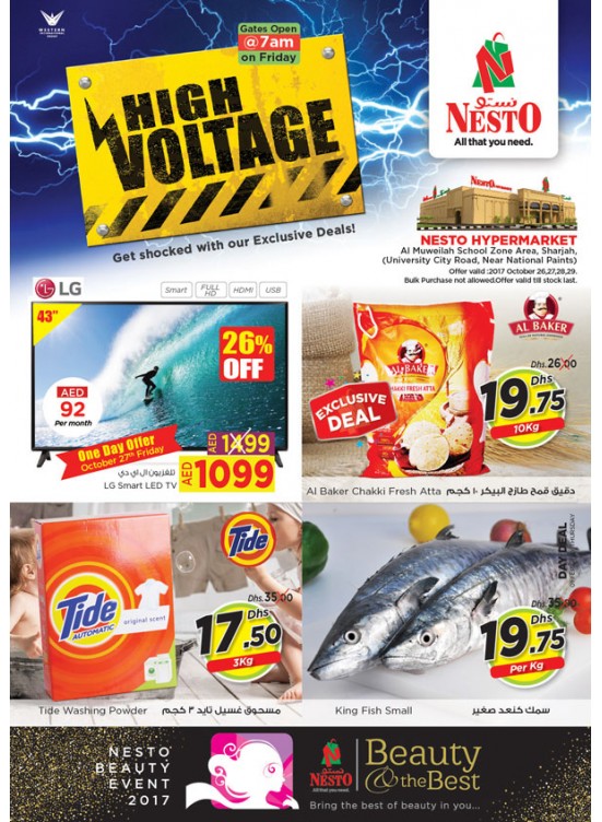  High Voltage Offers - Muweilih
