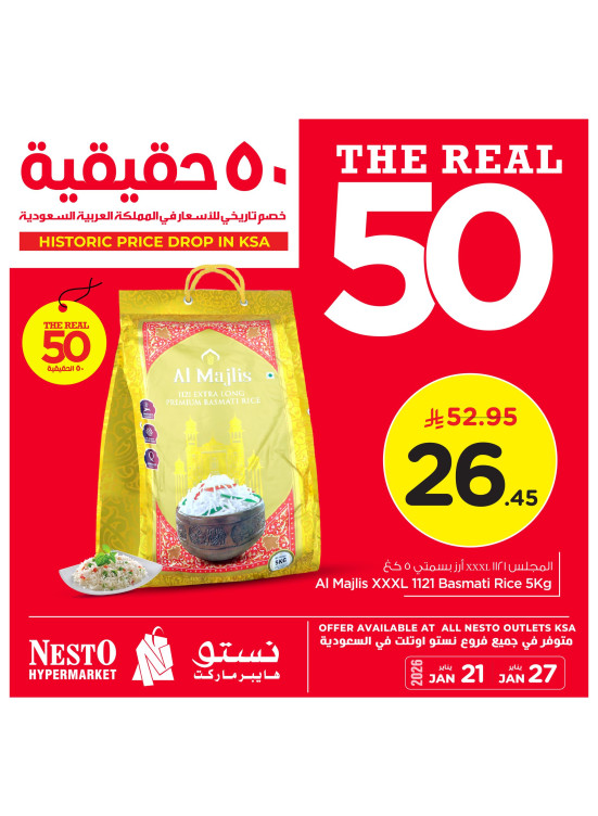 The Real 50% Sale Offers, Vol 2