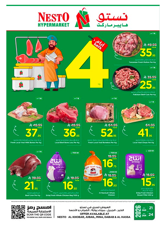 Meat Hub - Al Khobar, Jubail, Mina, Dabab & Al Ahsa