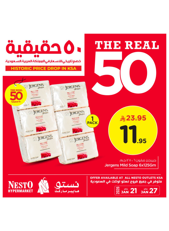 The Real 50% Sale Offers, Vol 3