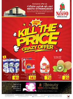  Weekend Grabs - Mushrif