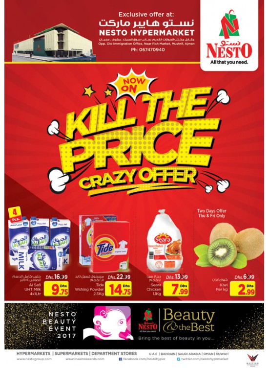  Weekend Grabs - Mushrif