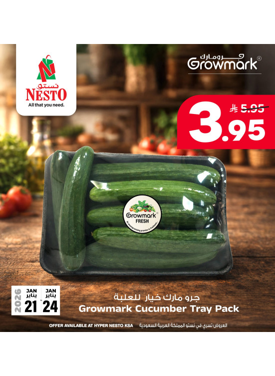عروض جرو مارك الطازجة