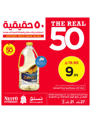 The Real 50% Sale Offers, Vol 4