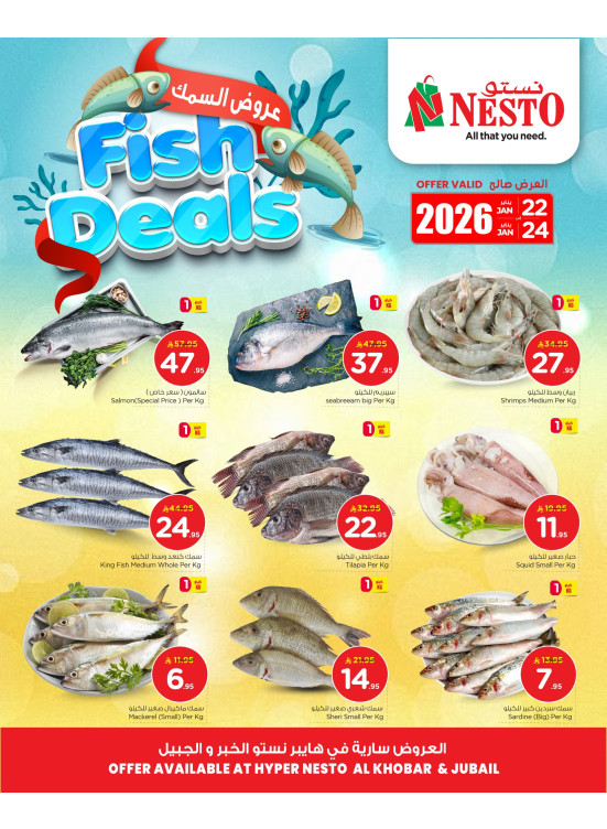 Fish Deals - Al Khobar & Jubail