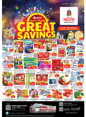 Weekend Grabs - Al Tallah, Ajman
