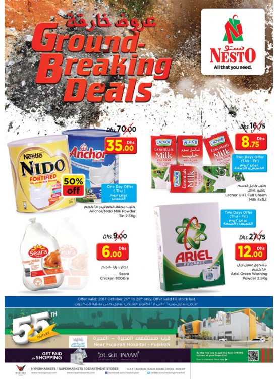  Ground Breaking Deals - Fujairah
