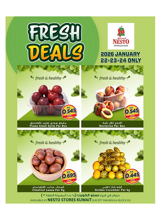 Fresh Deals
