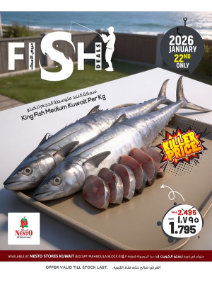 Fish Deals